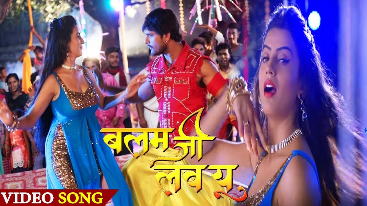 खेसारी लाल अक्षरा सिंह का सुपरहिट #VIDEO_SONG_ Khesari Lal 