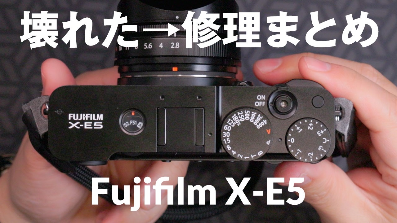 My X-E5 broke, so I sent it in for inspection and repair. Summary