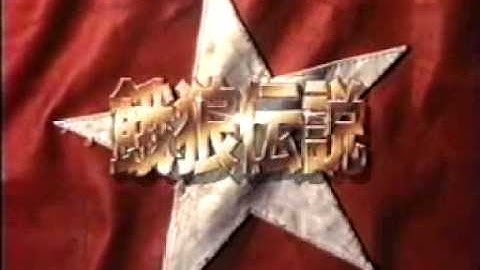 Fatal Fury 3 Road to the Final Victory (Neo Geo AES / MVS / CD) - Retro Video Game Commercial / Ad