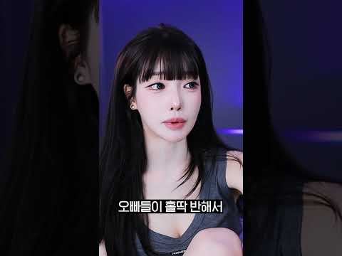 과즙세연이 방송을 하게 된 이유