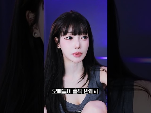 과즙세연이 방송을 하게 된 이유