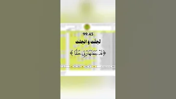 نتائج السادس الاعدادي فرحين بما اتاهم الله من فضله اكسبلور الرحمن لايك العظماء ترند 