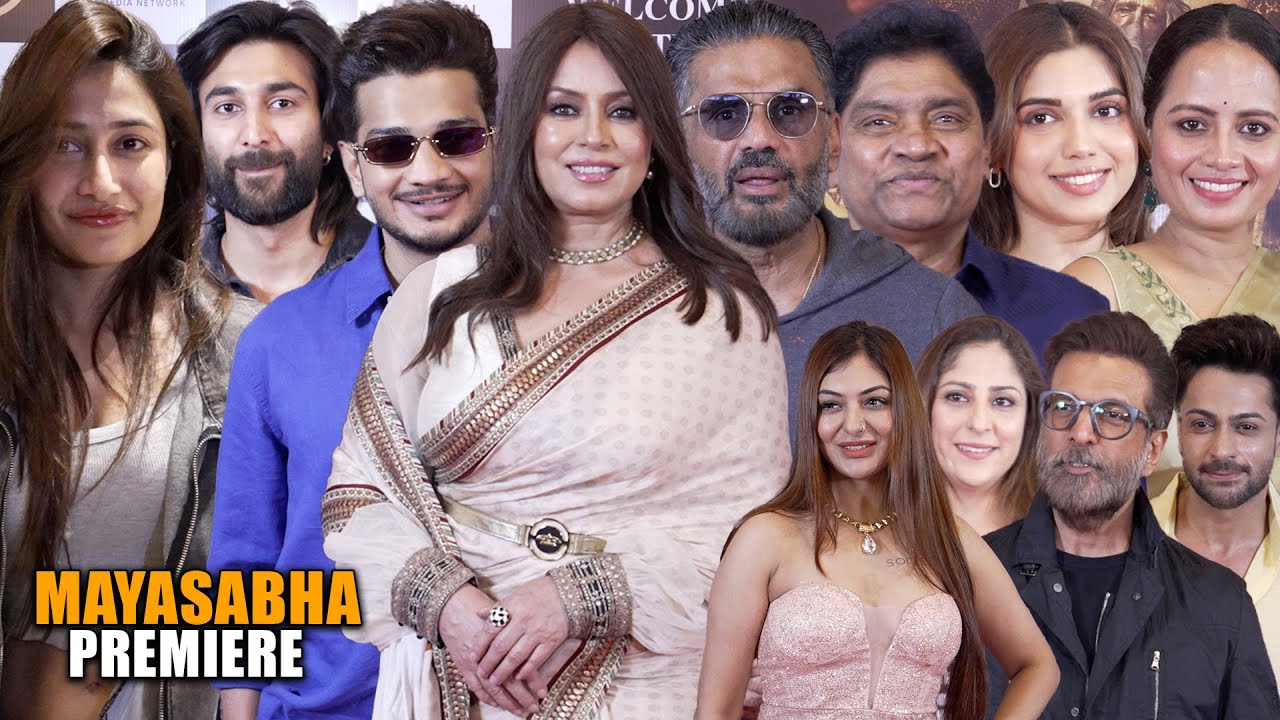 UNCUT - Mahima, Sunil Shetty, Munawar Faruqui, Johny Lever, Dhanashree At Mayasabha Premiere