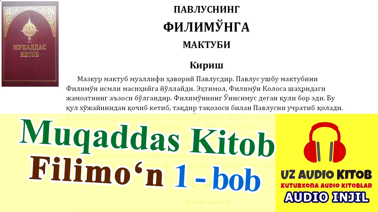 Инжил. Филимўнга мактуб. Audio Injil. Muqaddas Kitob, Filimo‘nga maktub 