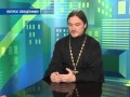 Вопрос священнику: иерей Артемий Ведерников: Великий пост - время, когда обнажаются страсти