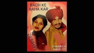 Bach Ke Raha Kar - Amar Singh Chamkila & Amarjot chords