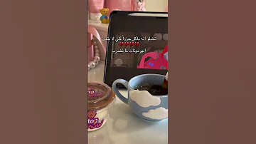 تخيلو انه ياكل جزرا كي لا يتعب 