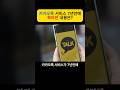 (사회뉴스) 7년만에 드디어 확바뀐 카톡 서비스는? #카톡삭제