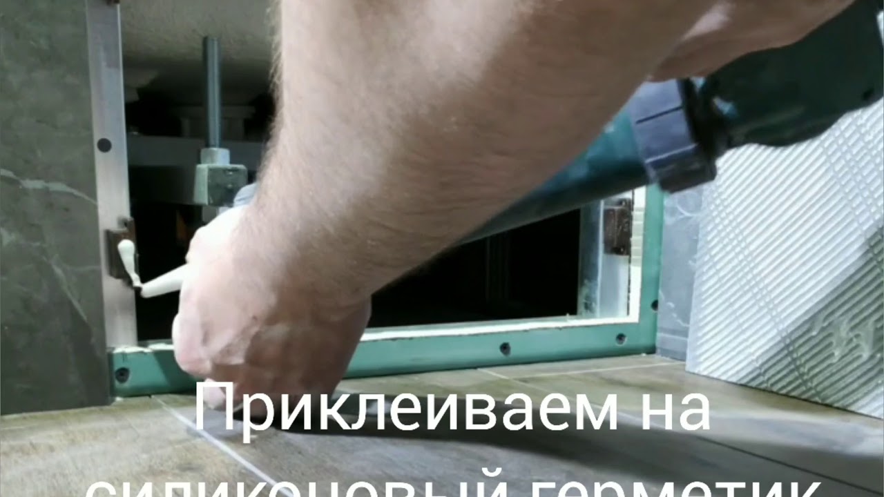 Скрытый люк доступа под ванну своими руками! - YouTube
