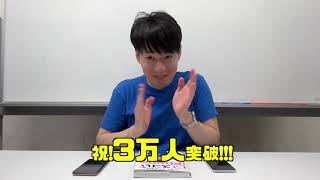 【便利テク満載】祝！かじがや卓哉が書いたiPhone本第３弾が発売！
