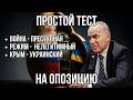 В чем проблема поддерживать ВСУ? Часть уехавших - ИМПЕРЦЫ - Гарри Каспаров.