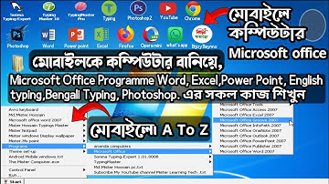Windows7 ms Word in Mobile setup  how to Install Microsoft word Excel Typing master in mobile