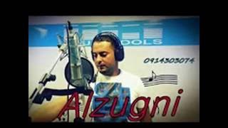 ما درت فيا خير - alzugni