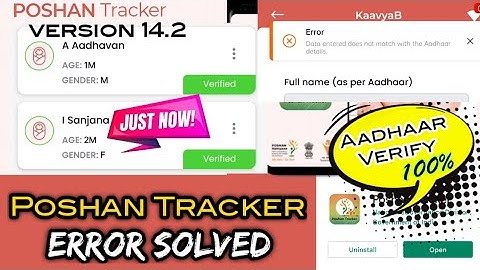 Poshan Tracker Aadhaar Verification Error Solved | Data entered does not match with Aadhaar details