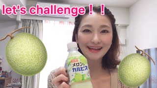 【完熟メロン&カルピス一気飲み】bottom up commentator ONIERI 22★ melon CALPIS