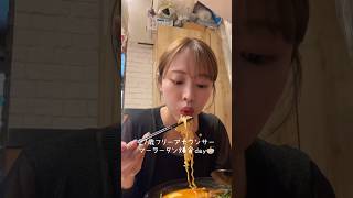 27歳フリーアナウンサーの日常👩 大好きな麻辣湯 (マーラータン) を食べた日🔥🔥