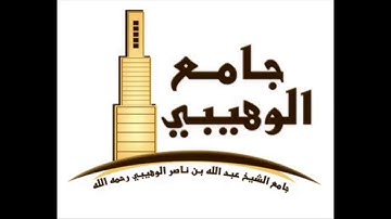 سورة الدخان مكررة ٥ مرات القارئ عبدالله الموسى