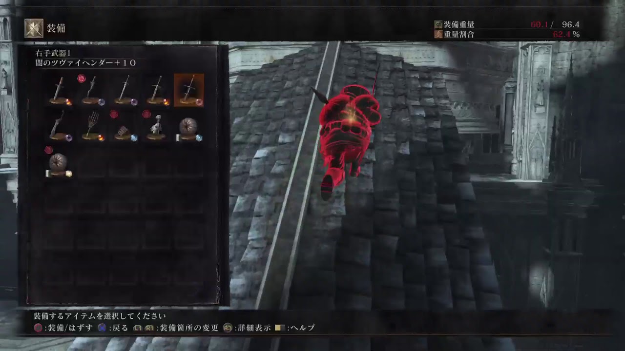ダークソウル３ 属性戦士で潰す Youtube