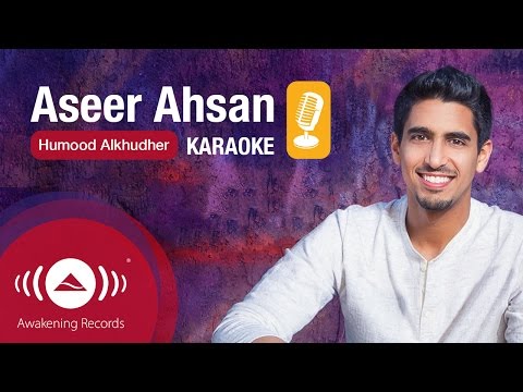 Humood Alkhudher - Aseer Ahsan - (Karaoke Verion)