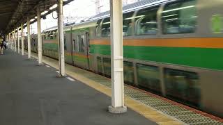 E233系3000番台+E231系1000番台横コツE-14編成+横コツS-14編成藤沢駅発車