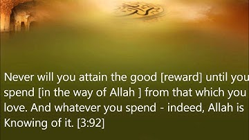 Surat 'Āli `Imrān (Family of Imran) - سورة آل عمران  [from verse 75 to 112] Sudais