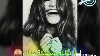 اجمل حالة واتس /حسي بالناس الغلابه اللي زي ❤️💓🌹