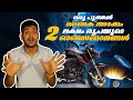 New TVS apache Give away To My Subscribers!! / ഒരു പുത്തൻ ബൈക്ക്‌ നിങ്ങൾക്ക്‌ സമ്മാനമായി 😍