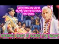 Sakhi lo sate ki jogi hoibe kanta moharasanjay sahu kirtan baithaki 1st time kanchanpur cg
