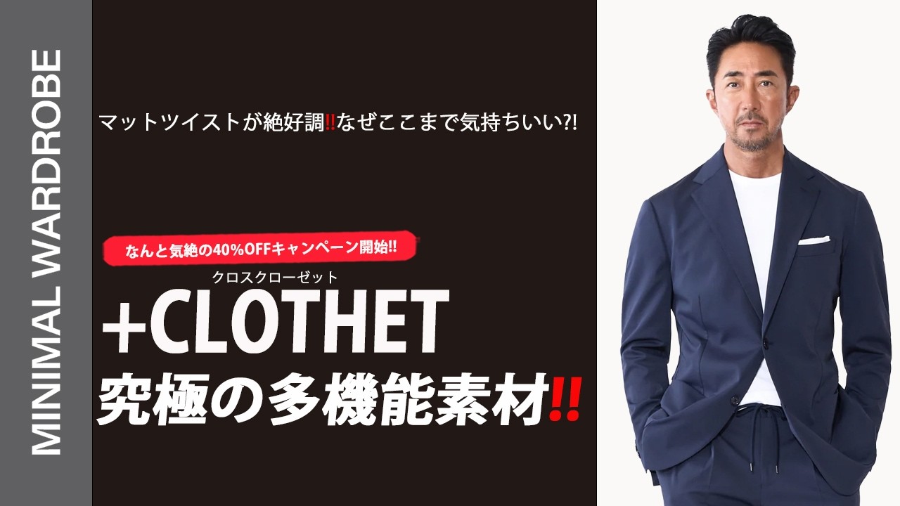 Yoshimasa Hoshiba worries that the pricing of this top-of-the-line