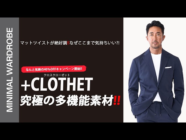 Yoshimasa Hoshiba worries that the pricing of this top-of-the-line