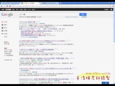 02_系統設定與ImageView使用(淡江資工Android2教學)