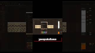 Функции Ableton о которых ты не знал | Часть 1 #Shorts