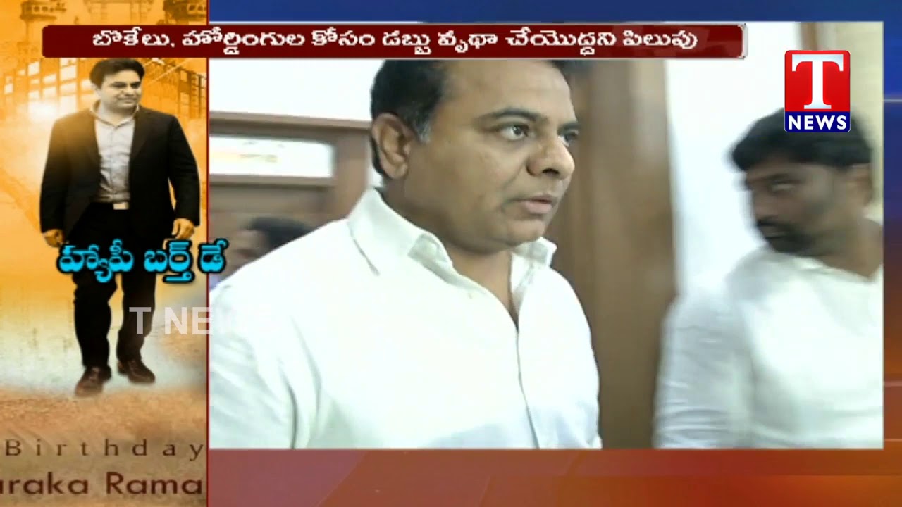 harish rao speech in kodangal TRS Working President KTR Want to Help Poor on His Birthday | T News Telugu