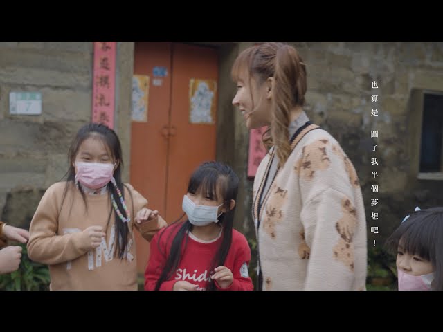 Hans - 藝遊石碇，分享讓愛更靠近公益活動