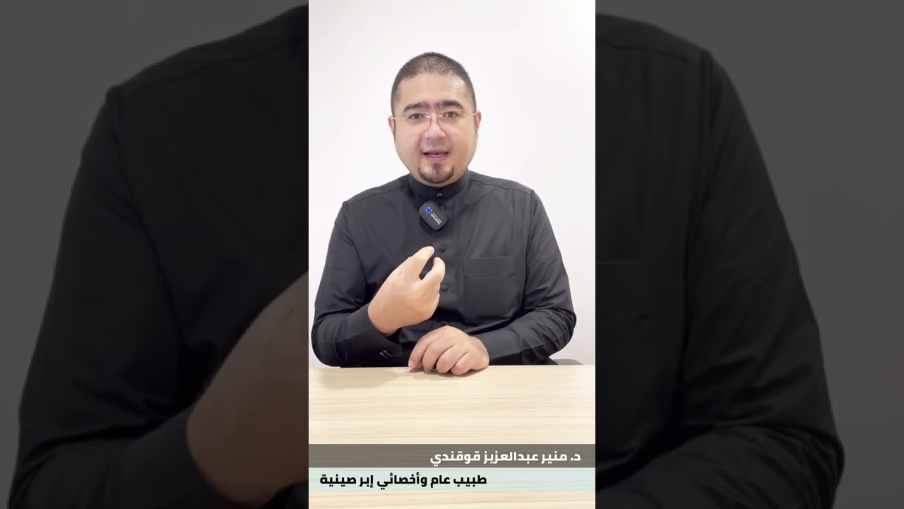 آلام القدم وعلاجها في الطب الصيني