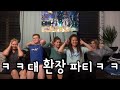 롤린을 처음본 미국인들의 찐반응ㅋㅋㅋ / American REAL Reaction to Rollin bravegirls