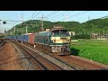 EF66-28号機索引　ワム貨物 の動画、YouTube動画。