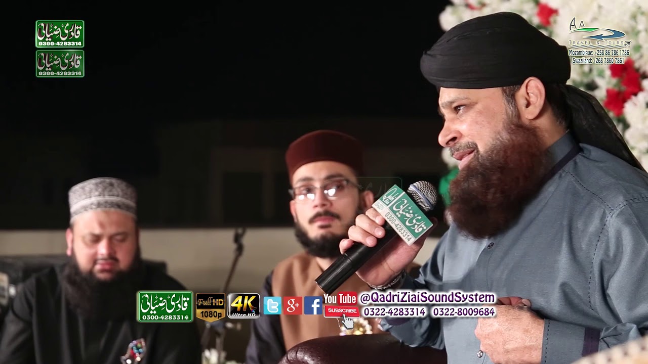 Jalwa E yar idhr b Hai  Owais Raza Qadri  Mahfil e Naat In Wapda Town Lhr 2018 4K