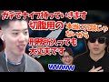 もこうの切腹見届け人としての覚悟が決まっているはんじょう【2025/03/05】
