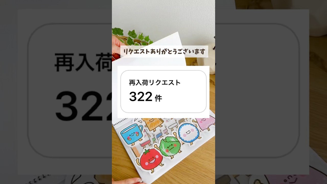 Thank you for your requests! - YouTube