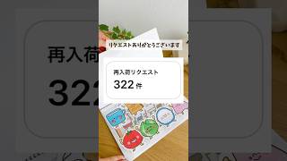 Thank you for your requests! - YouTube