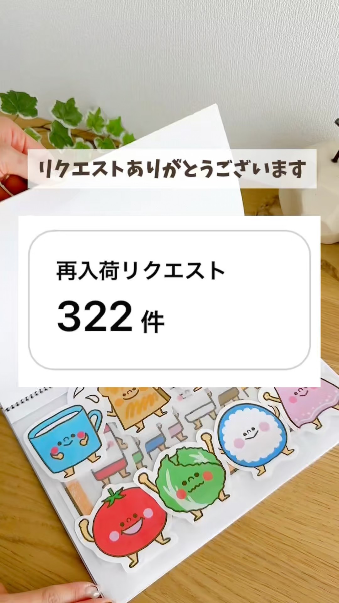 ペコりす様♡ありがとうございます♡ Thank you for your requests! - YouTube