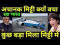 अचानक जापान से मिट्टी क्यों बचा रहा है भारत | Something Big Found In Indian Sand