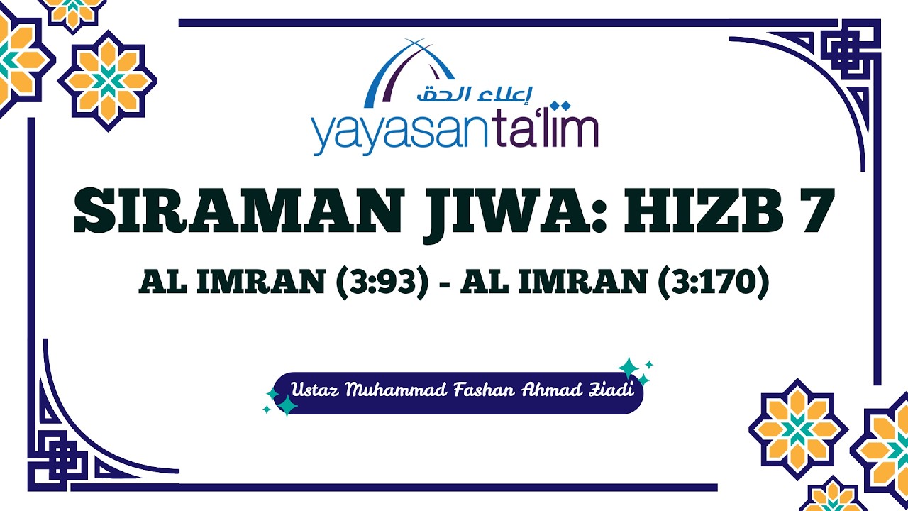 Yayasan Ta'lim: Siraman Jiwa {Hizb 7} [24-02-2026]
