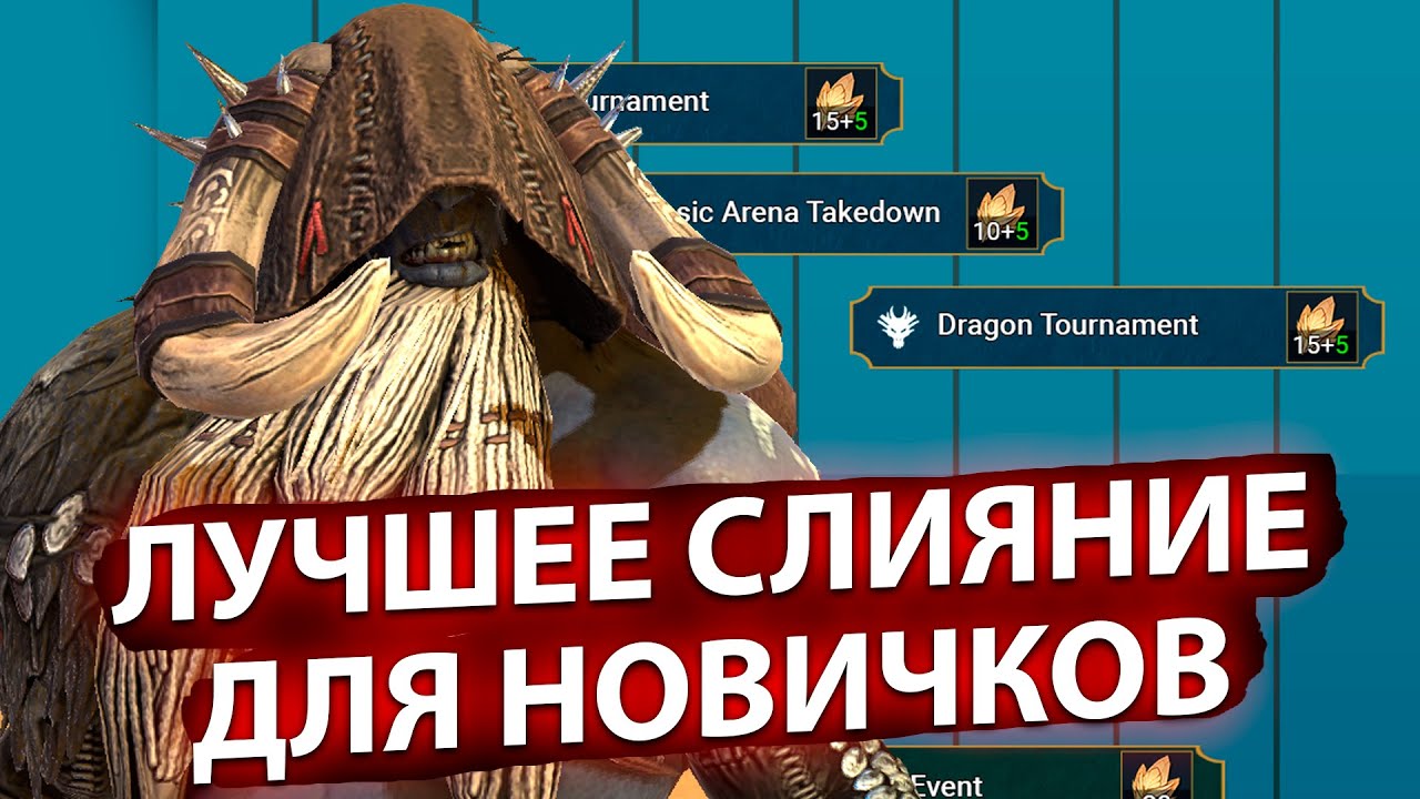 ПЛАРИУМ НАКОНЕЦ-ТО ВЫПУСТИЛИ НОРМАЛЬНОЕ СЛИЯНИЕ? - YouTube