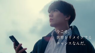 新田真剣佑、葛藤する主人公熱演　楽曲はmilet「On the Edge」　「FFBE幻影戦争」新CM「世界をリメイク」編