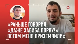 &quot;Из Багова сделал себе антигероя&quot; / ЭТОТ ДАГЕСТАНЕЦ стал чемпионом в Америке - ШАМИДХАН