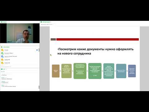 Охрана труда в ЖКХ: Продолжение