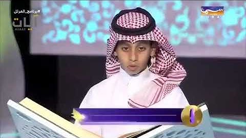 القارئ عبدالرئوف عسيري