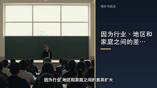 顺差、增长与就业：总量数字之外